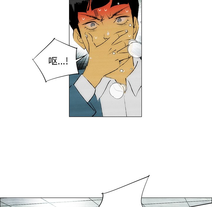 第31话 第 6 页