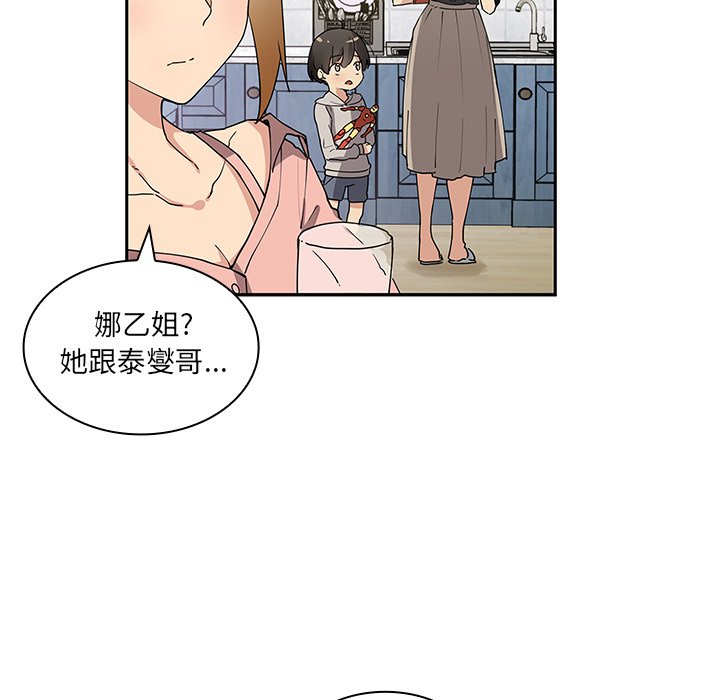 第3话 第 118 页
