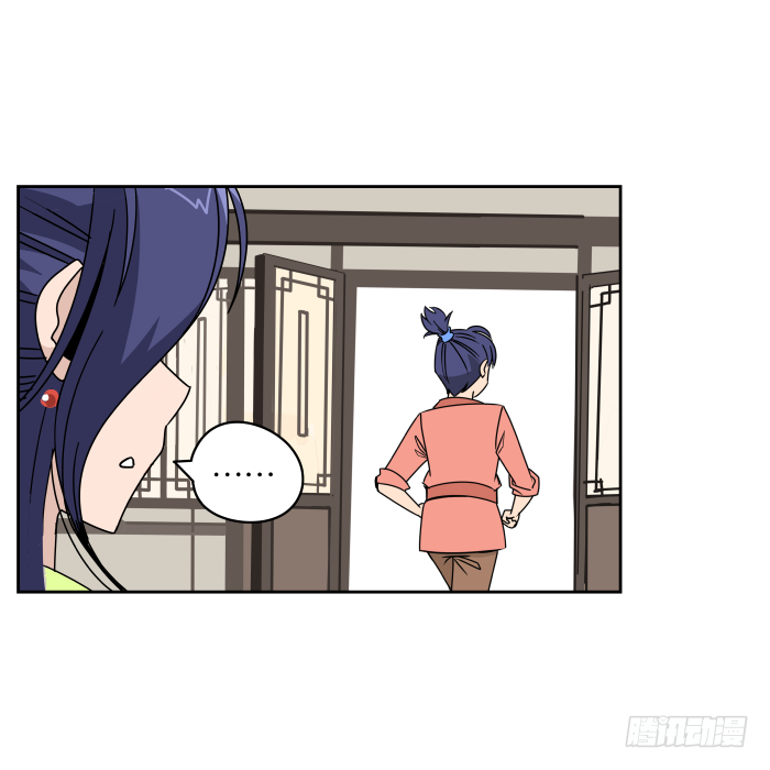 银子风波02 第 7 页