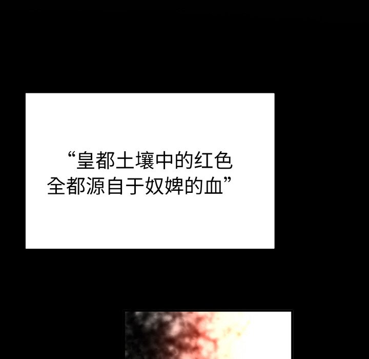 第4话 第 55 页