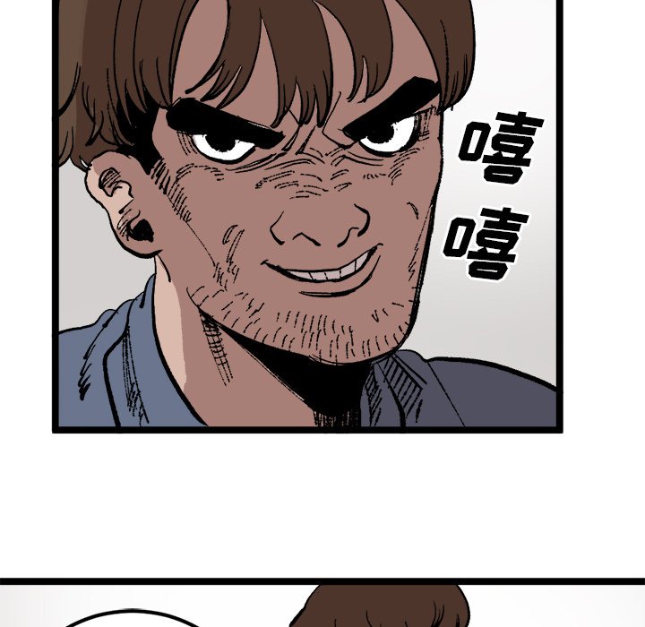 第22话 第 66 页