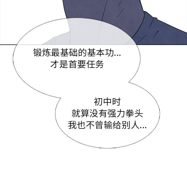 第310话 第 146 页