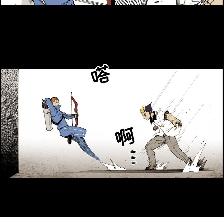 第10话 第 43 页