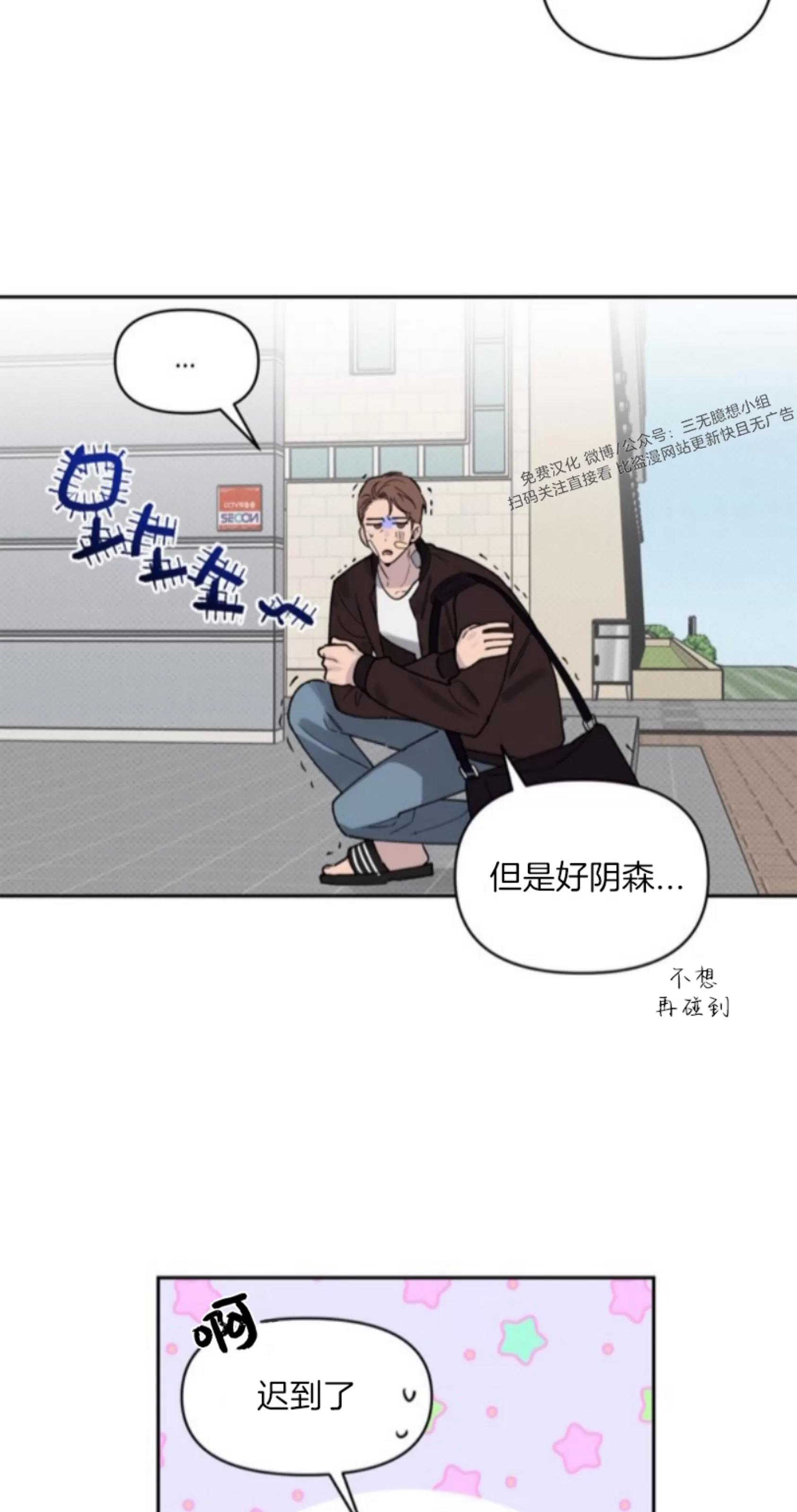 第02话 第 3 页