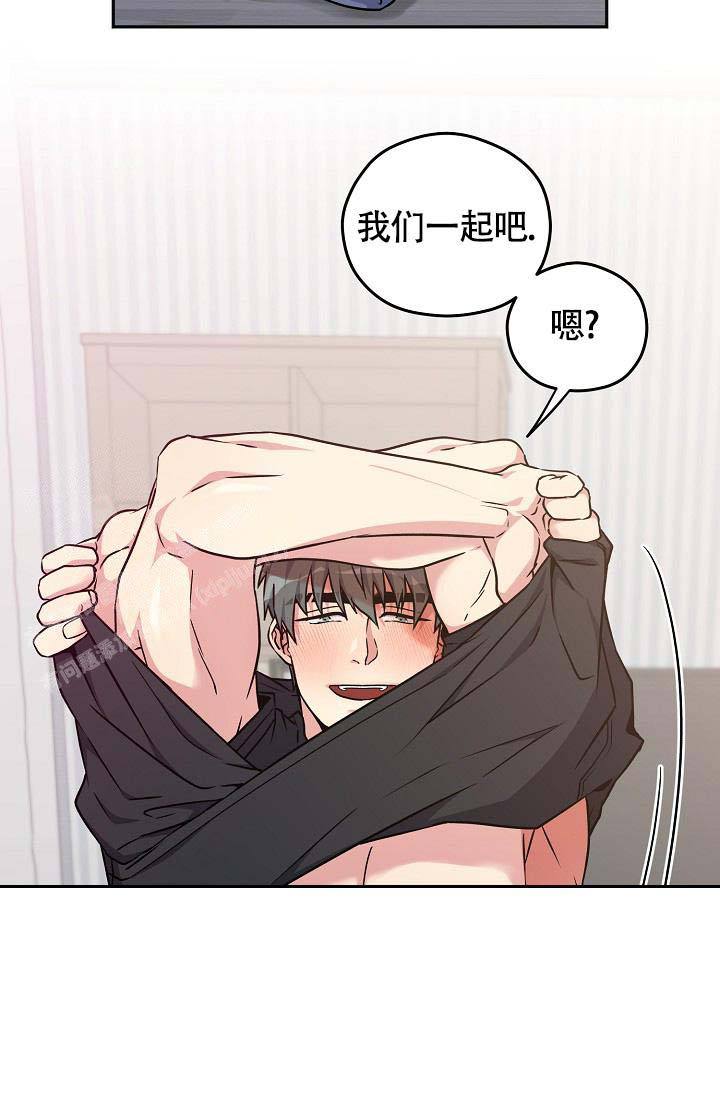 第7话 不行 第 17 页