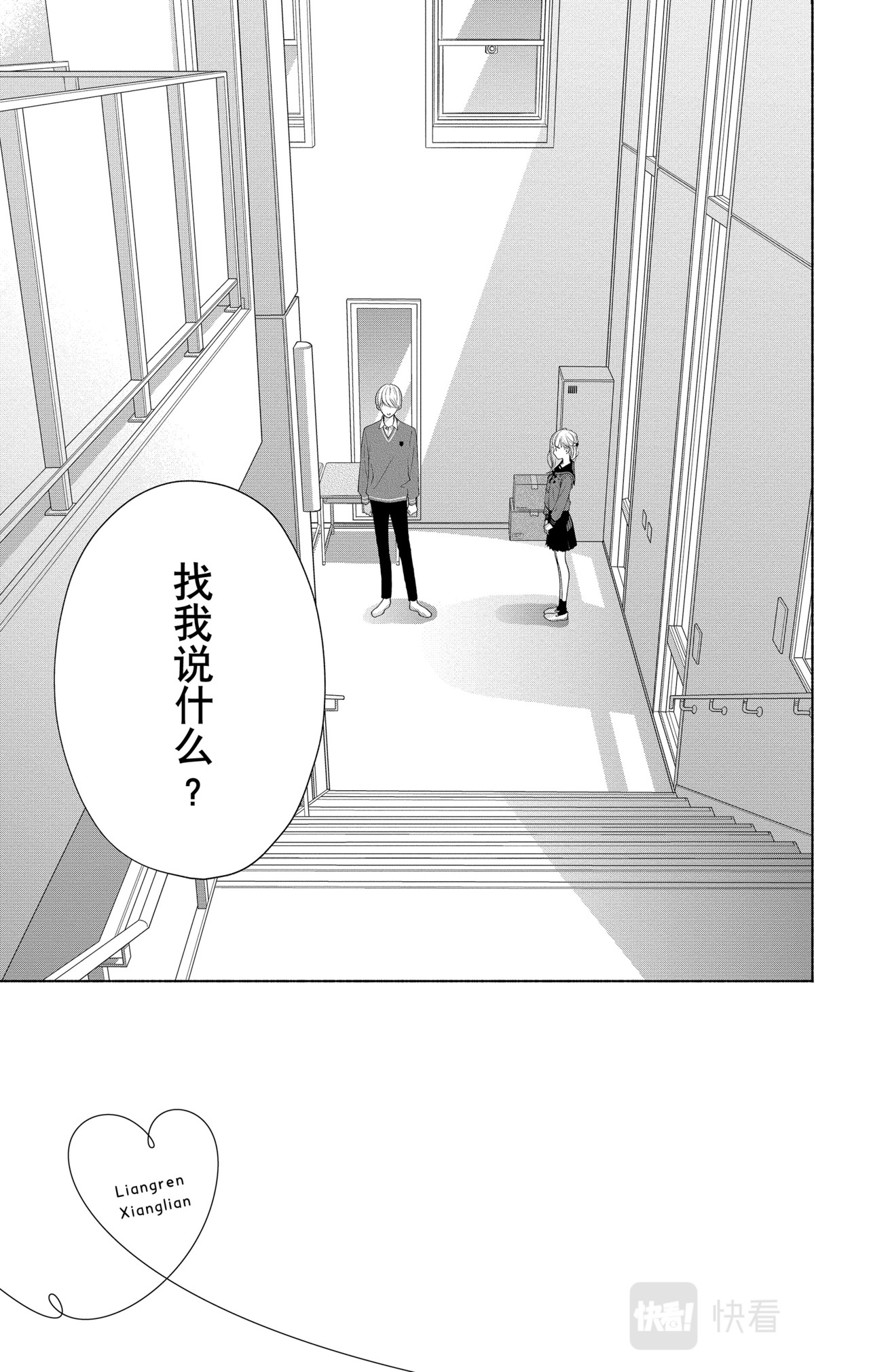 Reason 14 第 4 页