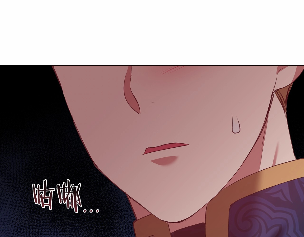 第6话 无法释怀 第 80 页