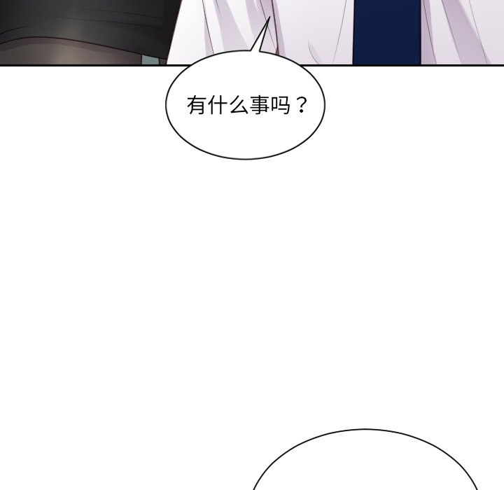 第40话 第 173 页