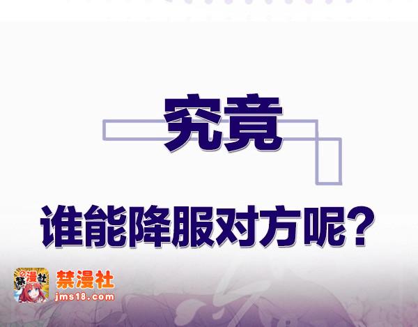 序章  靠同人上位的卑微练习生 第 53 页