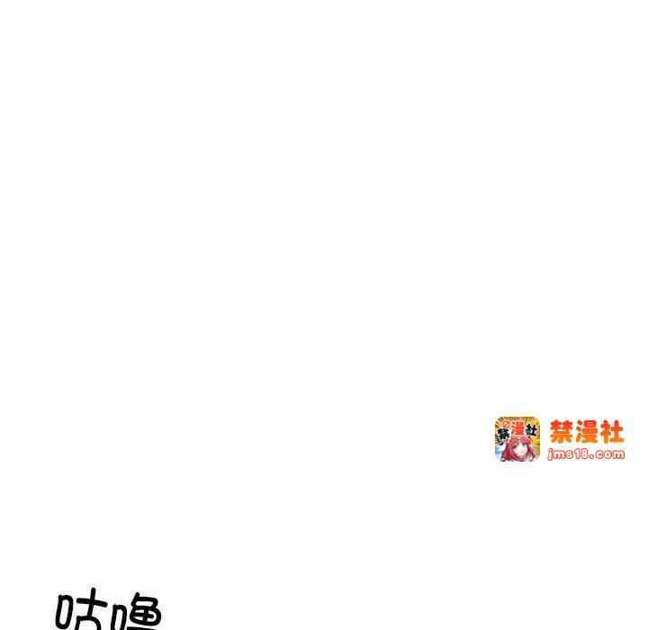 第11话 第 115 页