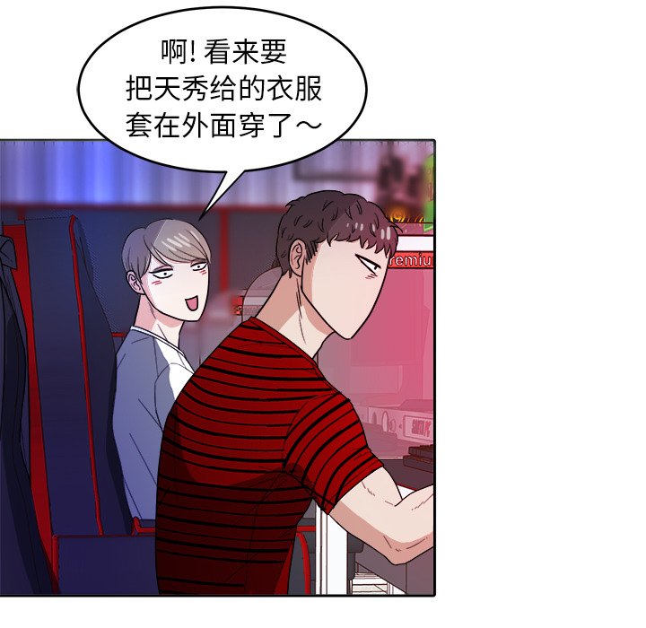 第22话 第 46 页
