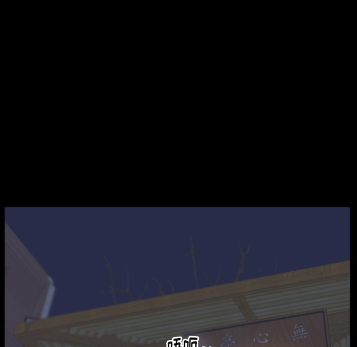 第13话 第 75 页