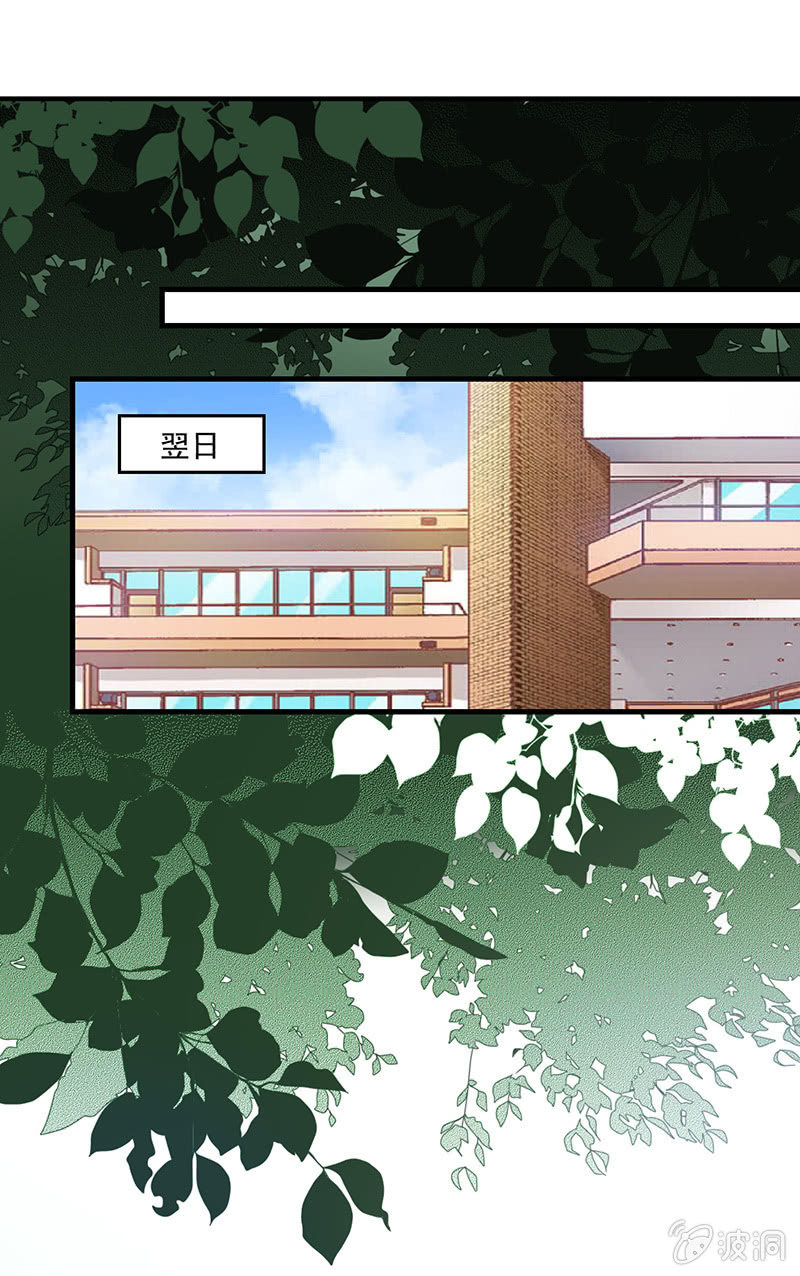 第五十八回 第 27 页