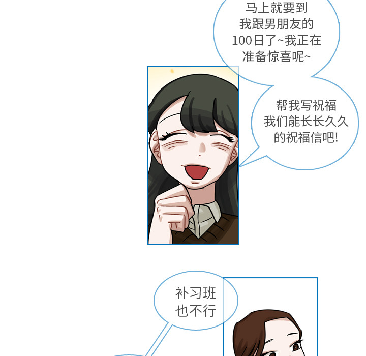 第20话 第 9 页