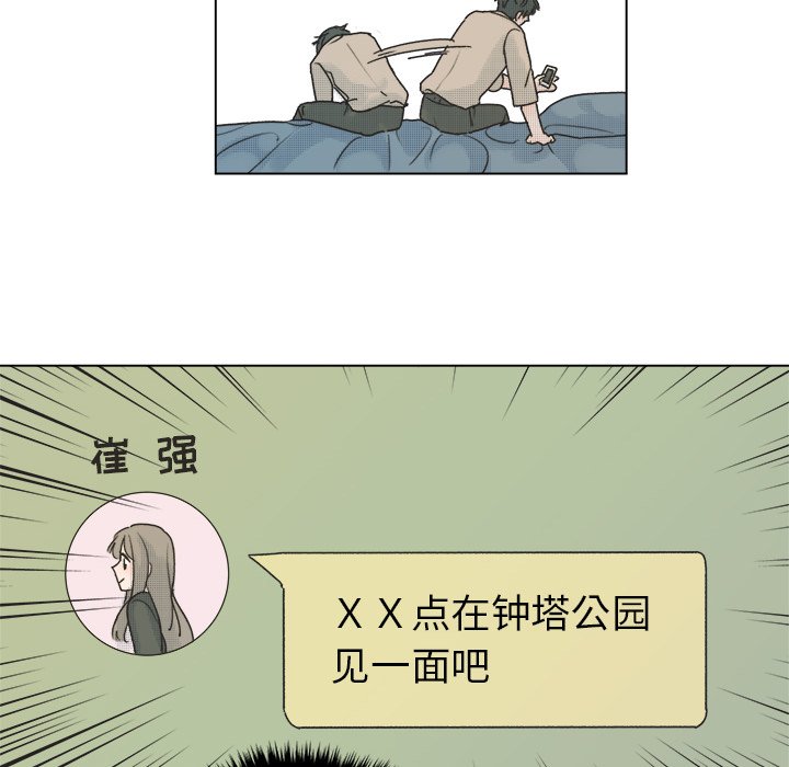 第35话 第 26 页