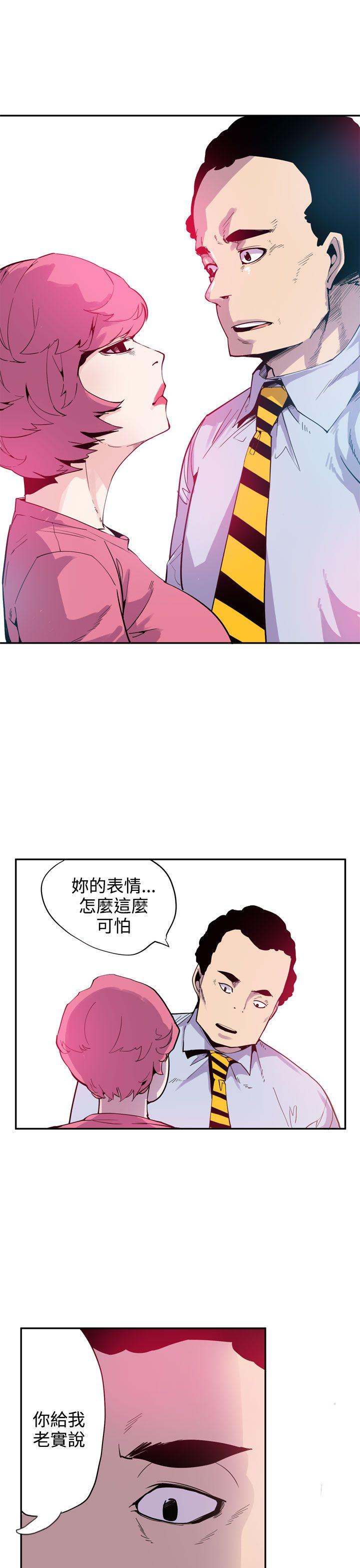 第22话 第 15 页