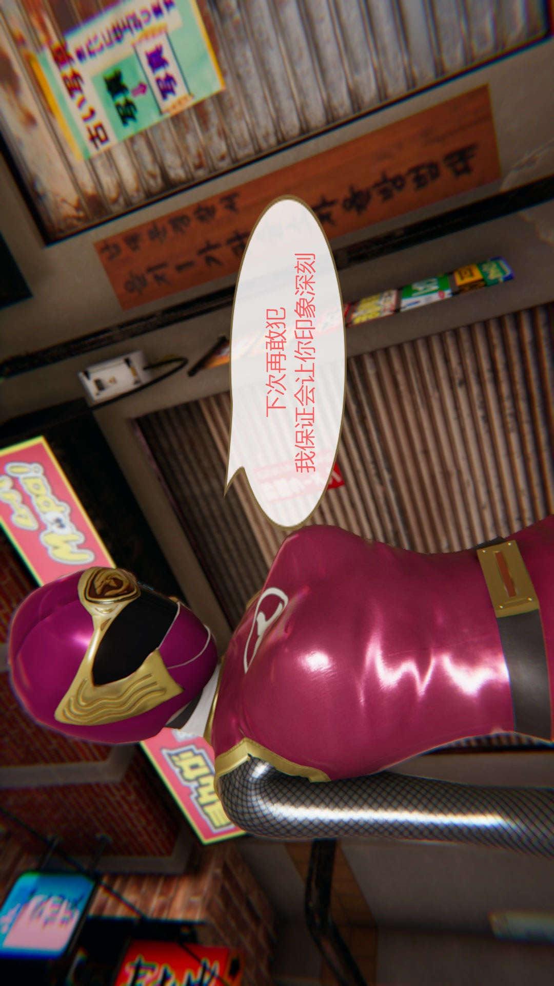 第01章【第04话】 第 17 页