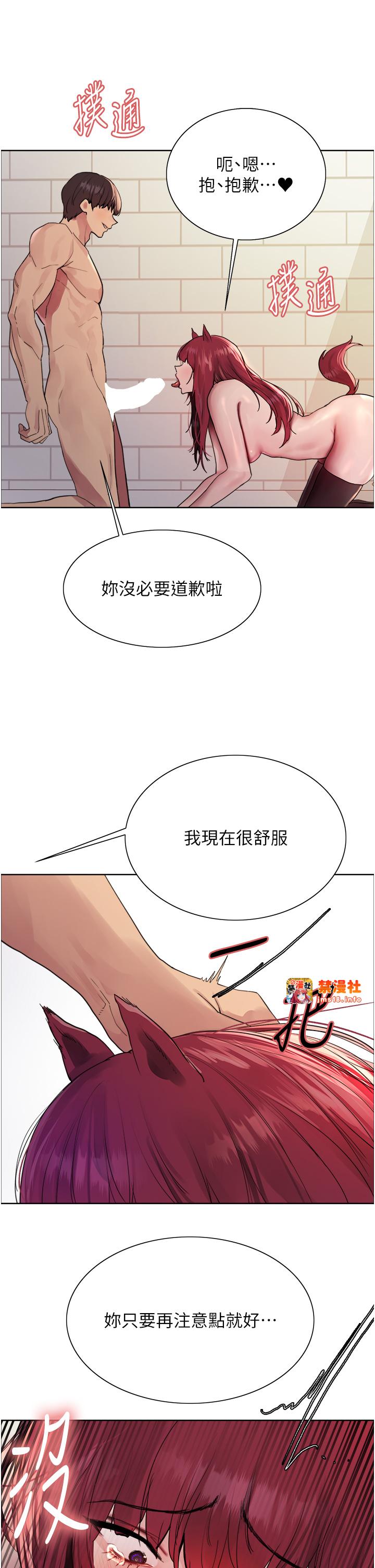 第2季 第43话 - 这样才是听话的母狗 第 25 页