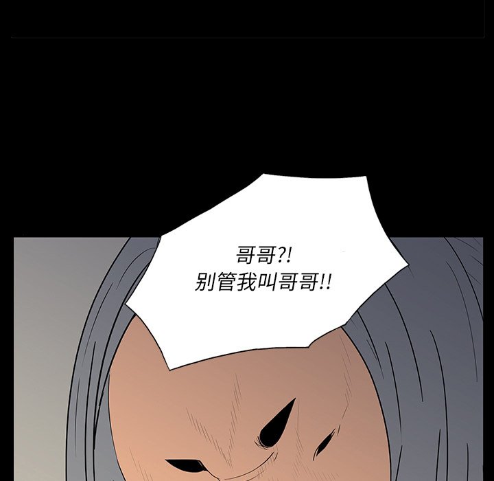 第 5 话 第 7 页