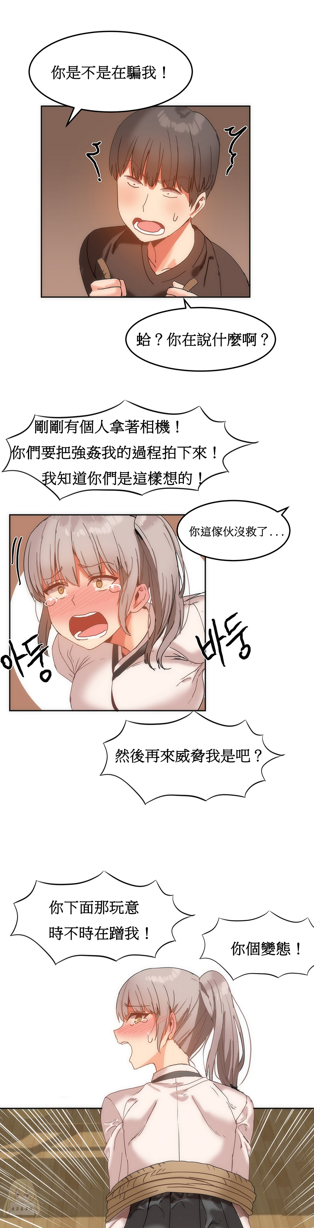第1话 第 317 页