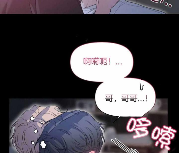 第155话 一直在等待 第 39 页