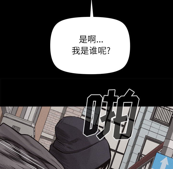 第33话 第 17 页