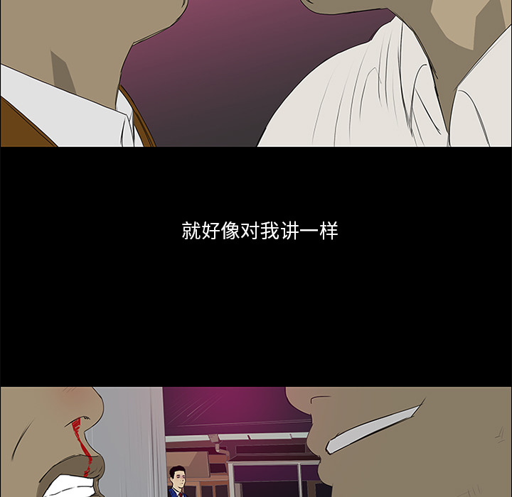 第14话 第 83 页