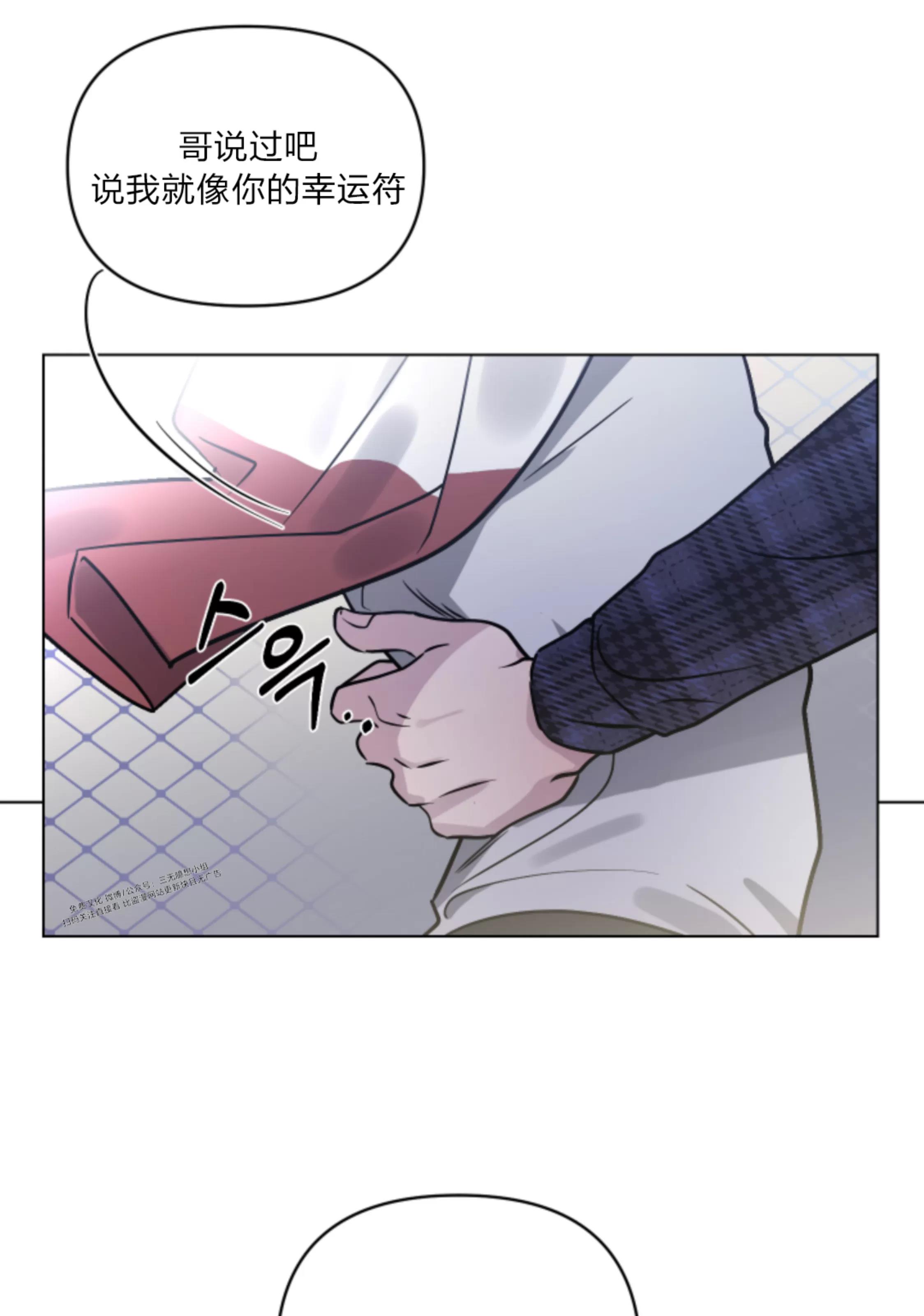 第08话 第 30 页
