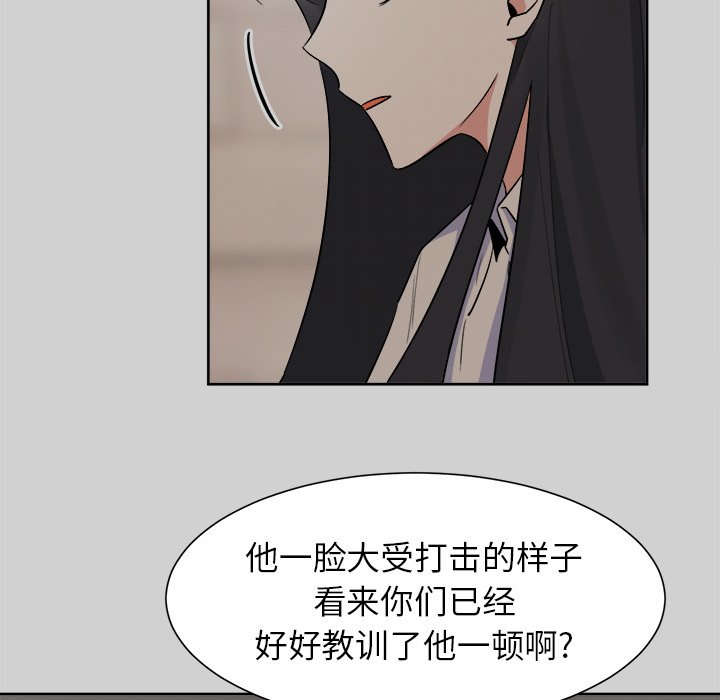 第42话 第 27 页