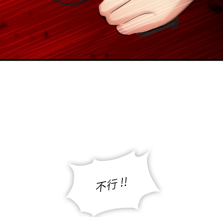 第8话 第 68 页
