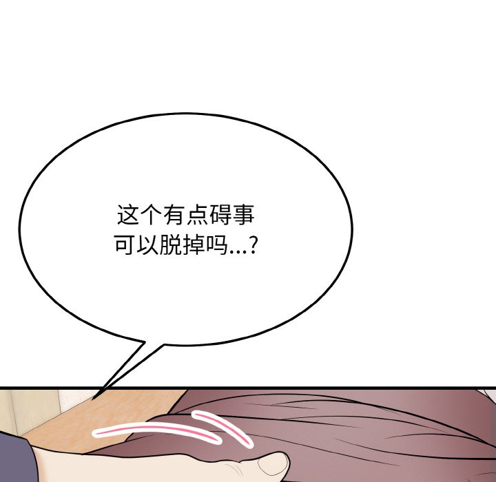 第14话 第 46 页