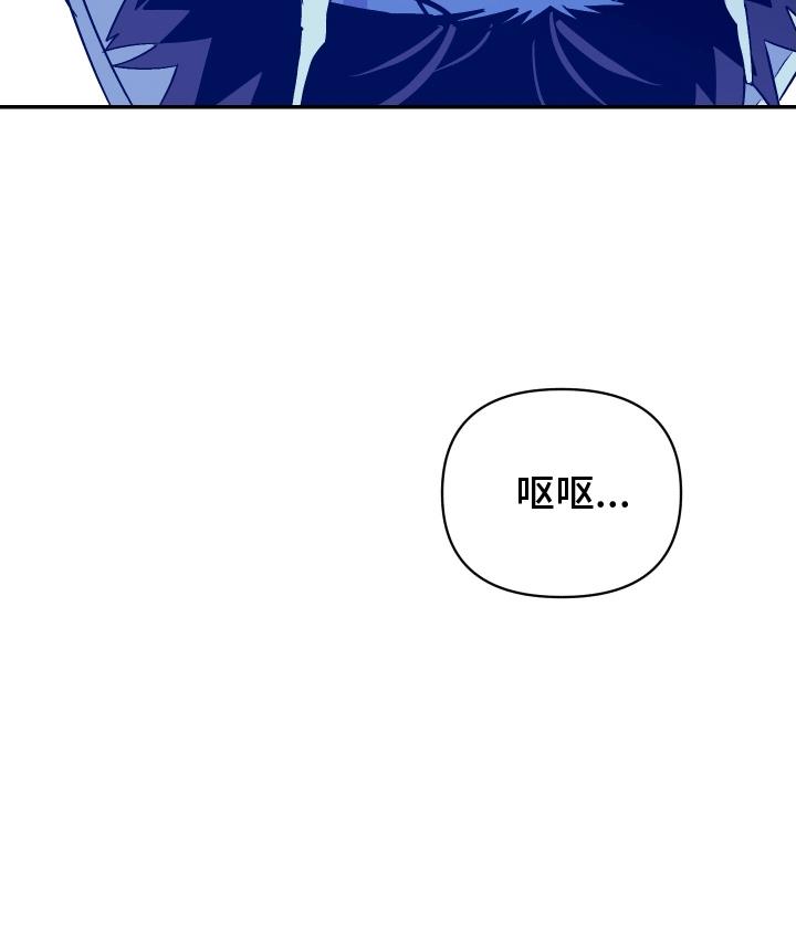 第8话 小孩鬼 第 14 页