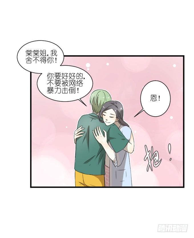 第二季07 第 24 页