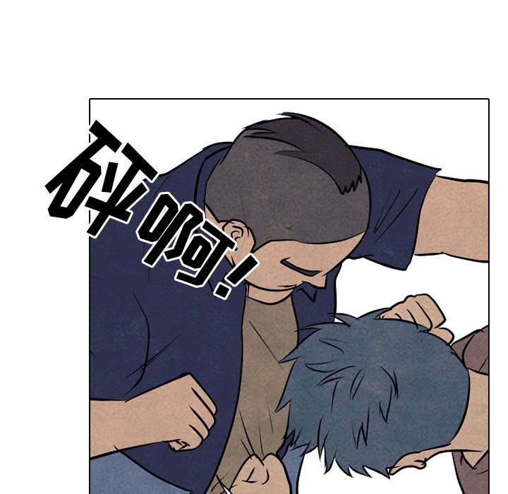 第86话 第 56 页