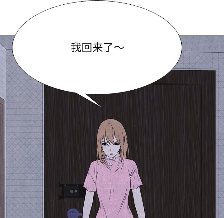 第239话 第 15 页