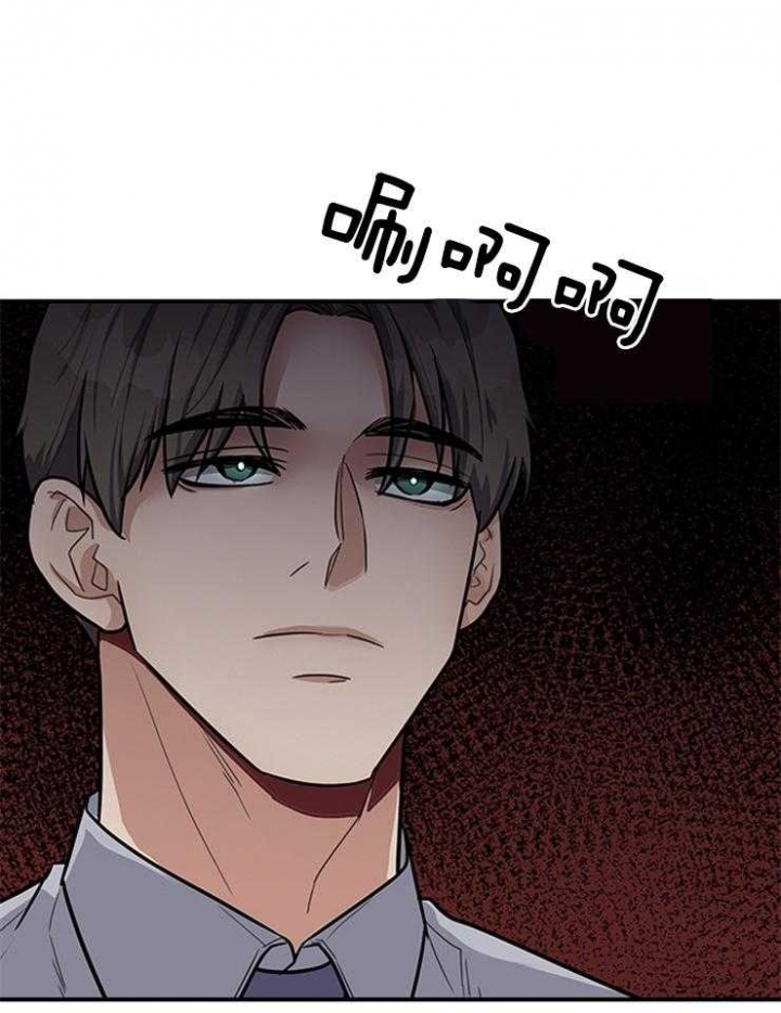 第68话 第68话 第 9 页