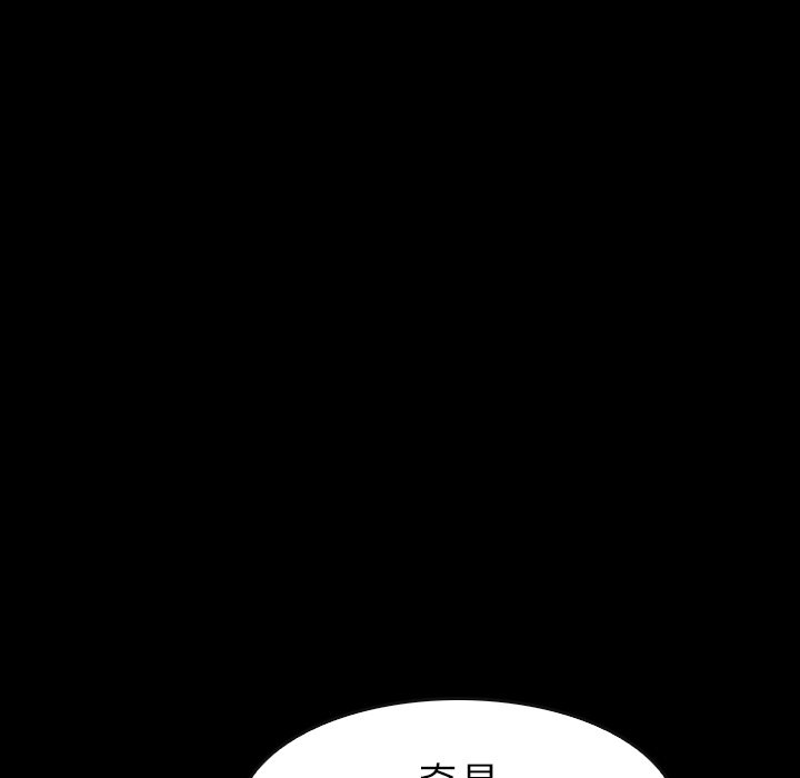 第 39 话 第 69 页