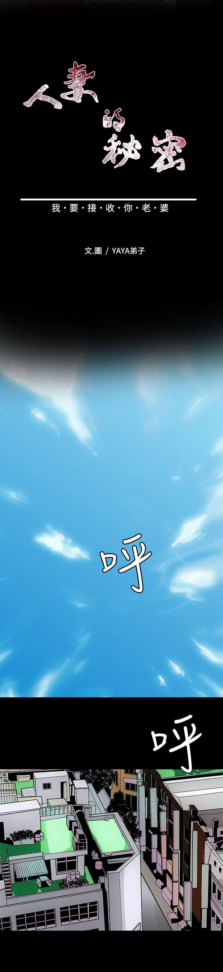 第7话 第 4 页