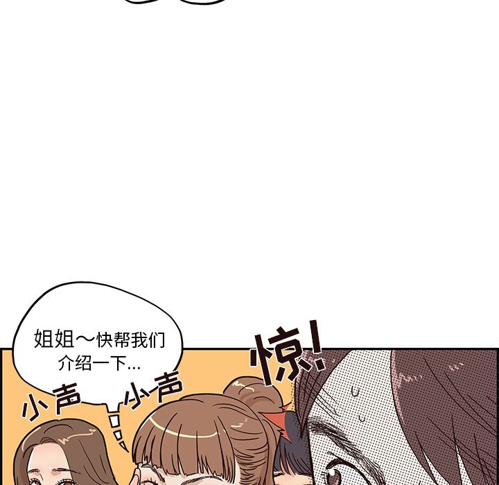 第13话 第 25 页