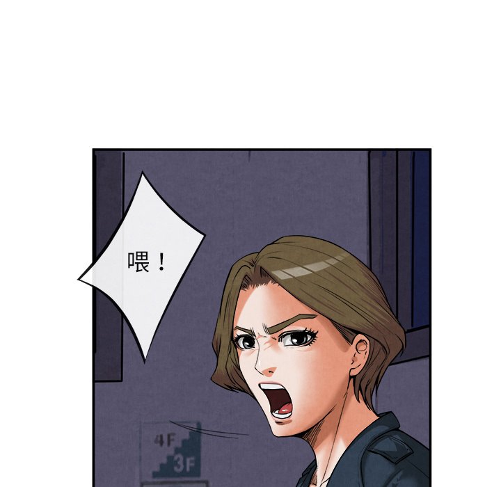 第15话 第 9 页