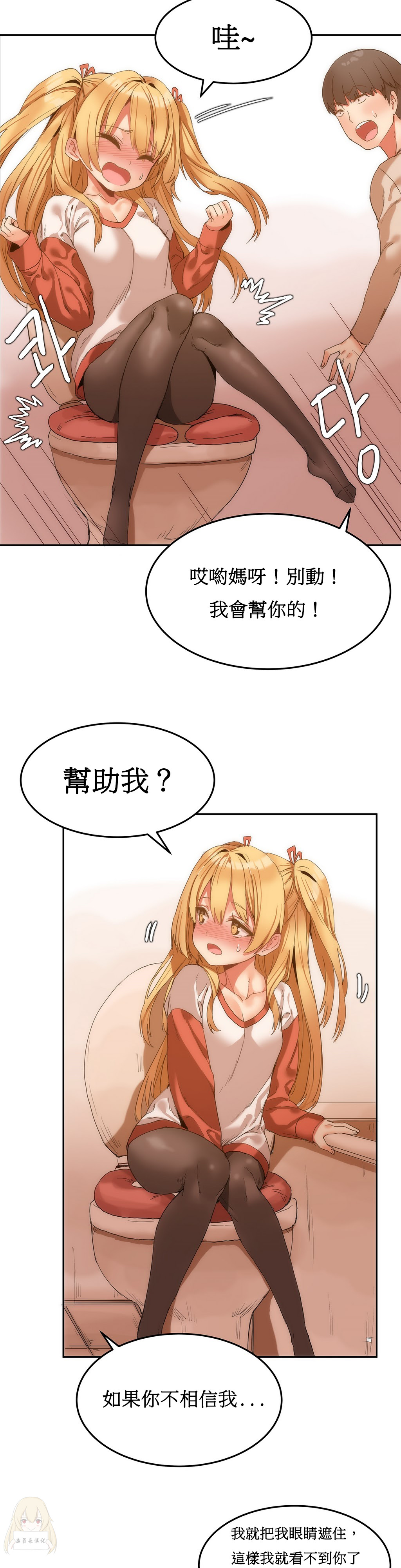 第1话 第 153 页