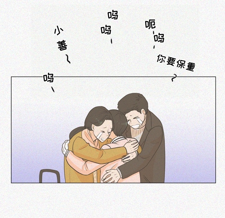 第1话 第 42 页