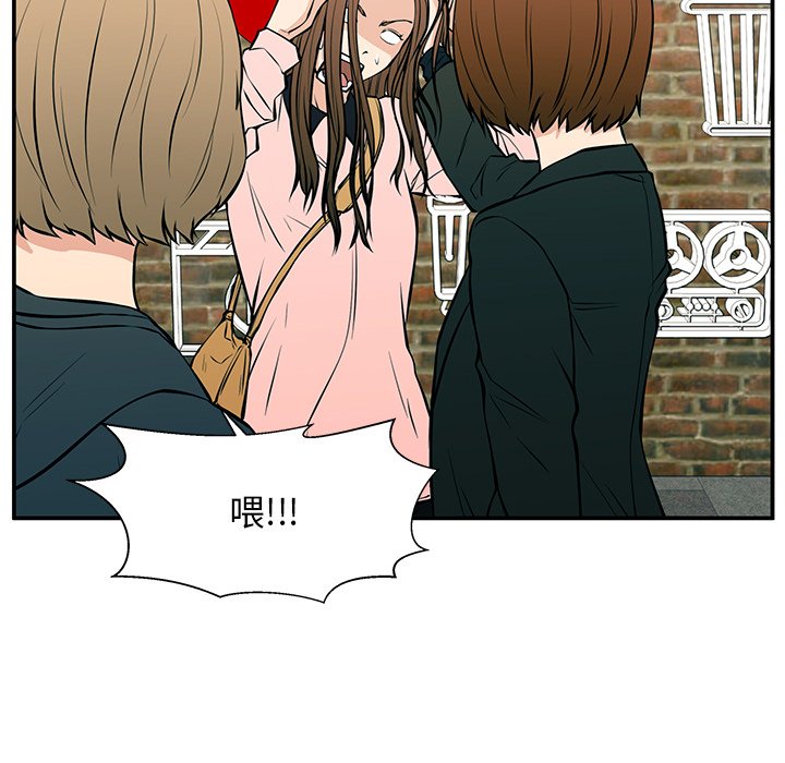 第25话 第 50 页