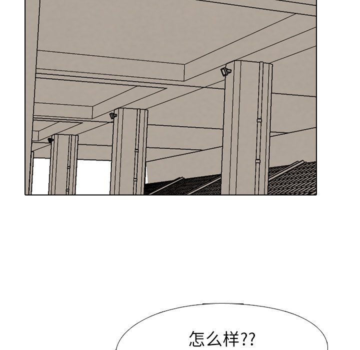 第145话 第 51 页