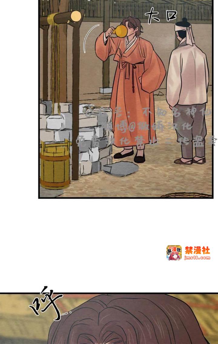 第41话 第 19 页