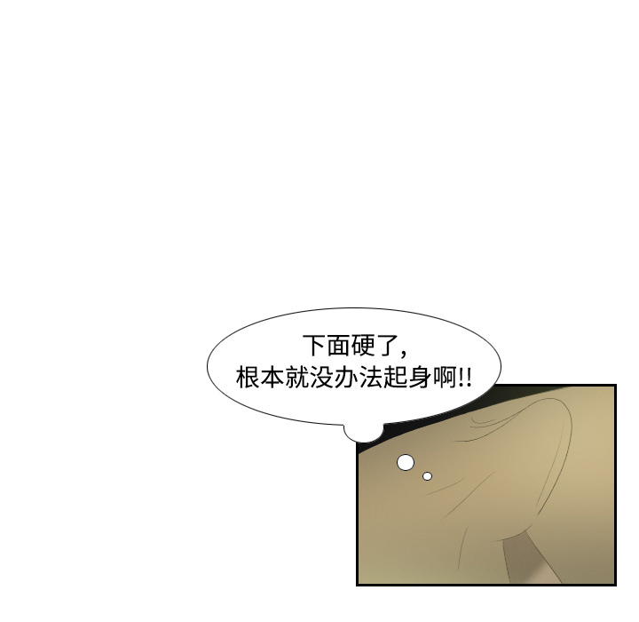 第4话 第 39 页