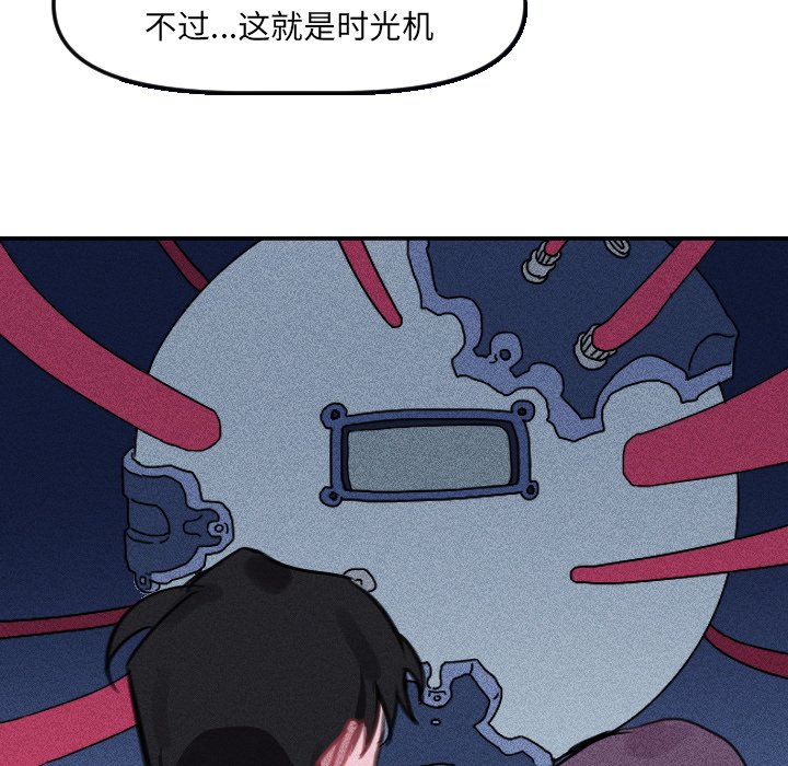 第28话 第 62 页