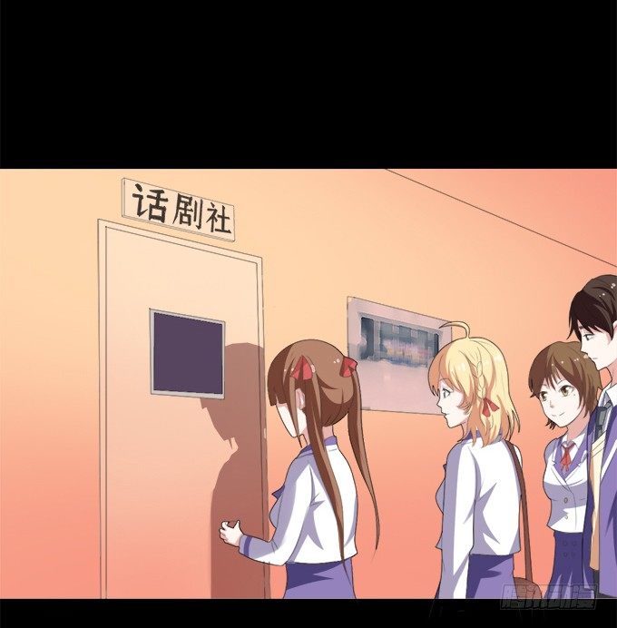 25-庆功宴~ 第 10 页