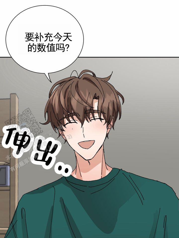 第7话 成功入学 第 28 页