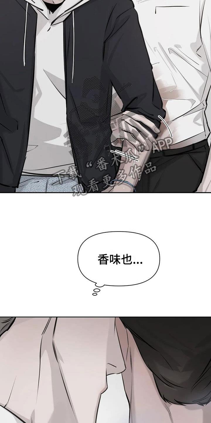 第6话 认出 第 19 页